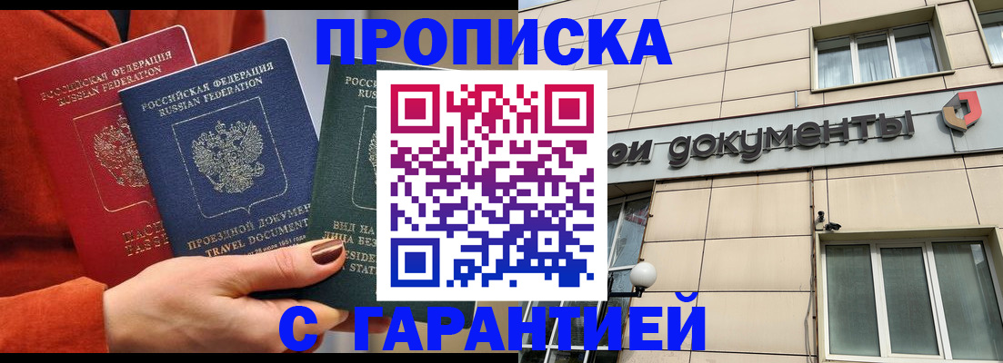 регистрация для школы в Заречном